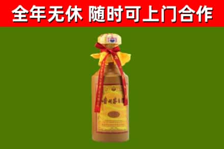 滨海烟酒回收15年茅台酒.jpg