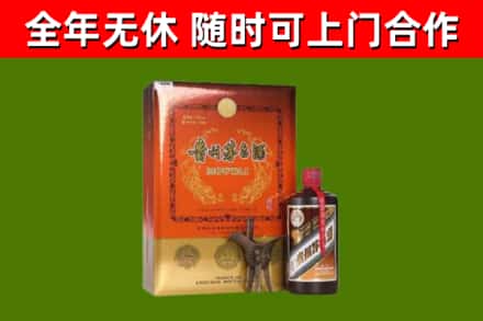 滨海回收陈酿茅台酒